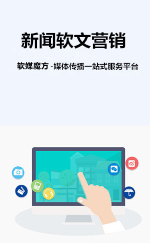 吐鲁番网络营销